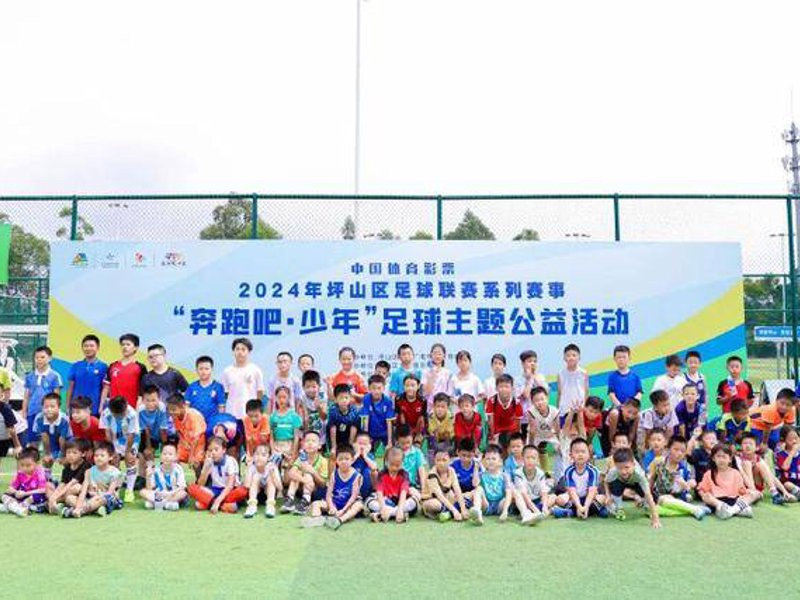 走进金年会